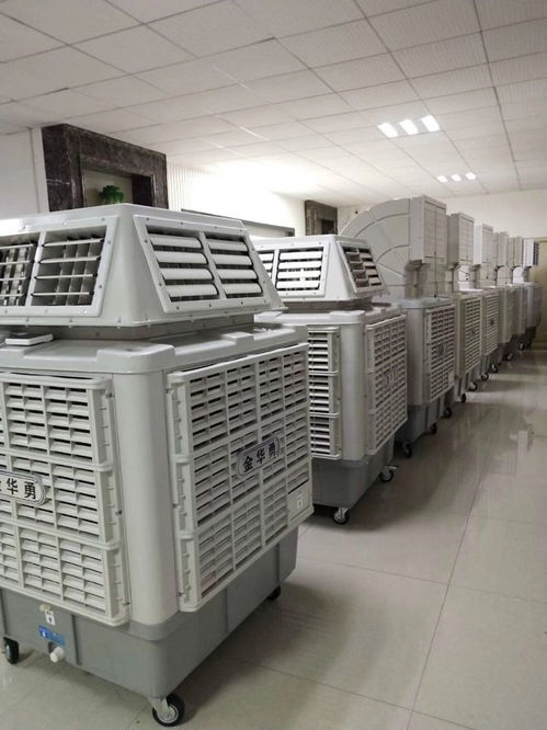 华勇环保空调工厂专用降温通风设备