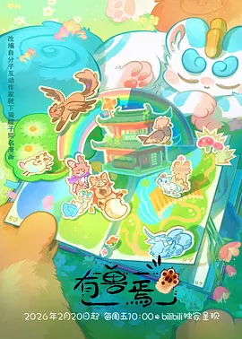 时光之隙