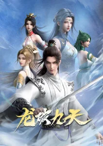 月之咏叹 动漫 2026